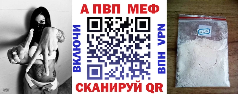 Купить  Старая Купавна  Alpha PVP мука 