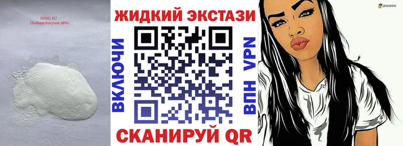 Купить где  Старая Купавна  БУТИРАТ BDO 