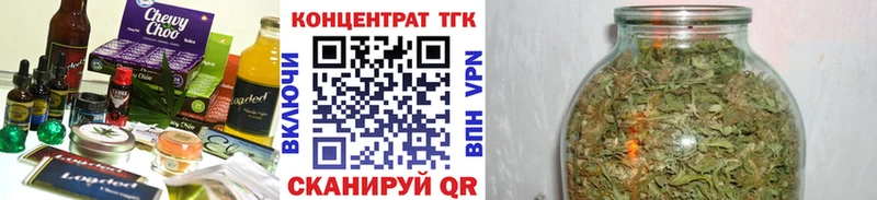 Купить  Старая Купавна  Canna-Cookies марихуана 