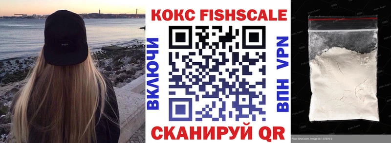 COCAIN VHQ  Купить  Старая Купавна 