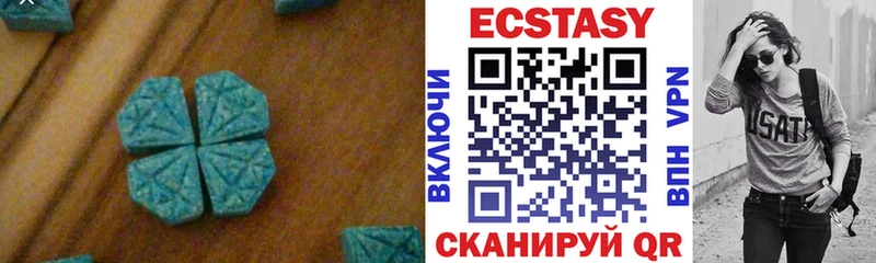 ЭКСТАЗИ таблы  Купить  Старая Купавна 