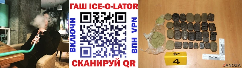 Купить где  Старая Купавна  ГАШИШ VHQ 