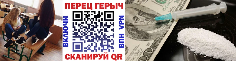 Купить где  Старая Купавна  ГЕРОИН Heroin 