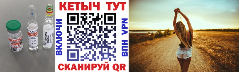 Купить закладки  Старая Купавна  Кетамин VHQ 