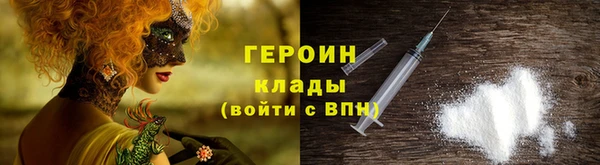 гашиш Заводоуковск