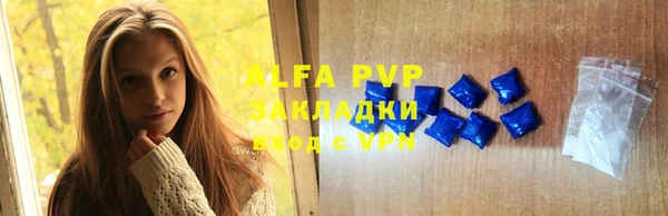 марки lsd Заволжье