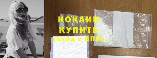 герыч Заволжск