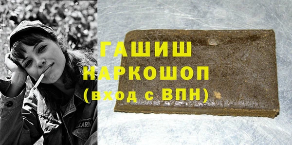 марки lsd Заволжье