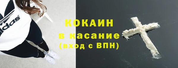 герыч Заволжск
