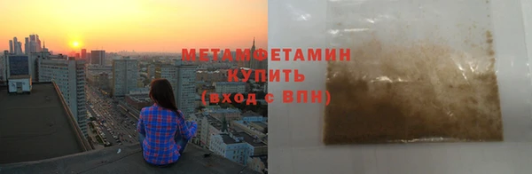 герыч Заволжск