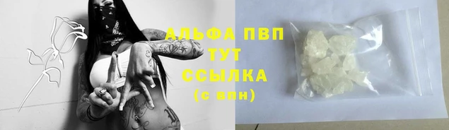 гашиш Заводоуковск