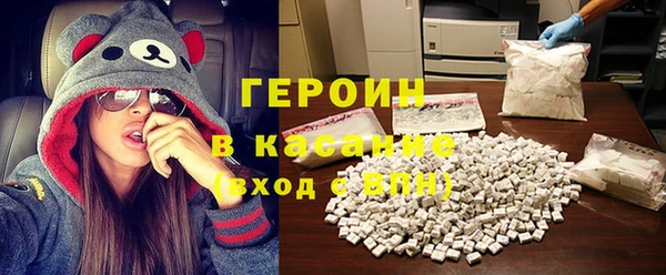 герыч Заволжск