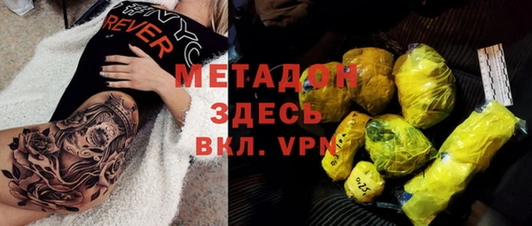 гашиш Заводоуковск