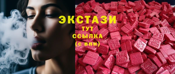 гашиш Заводоуковск