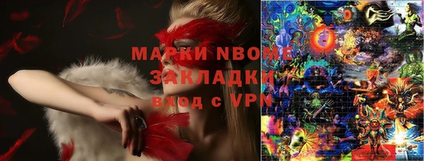 гашиш Заводоуковск