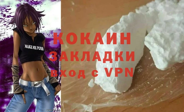 герыч Заволжск