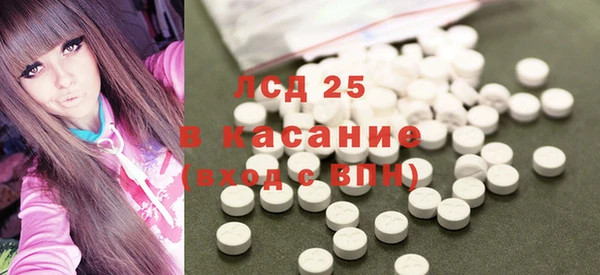 марки lsd Заволжье