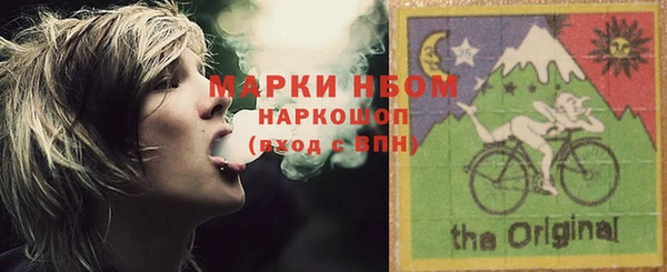 марки lsd Заволжье