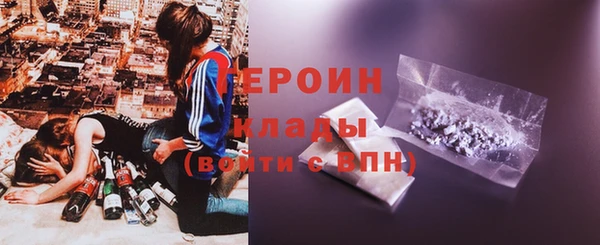марки lsd Заволжье