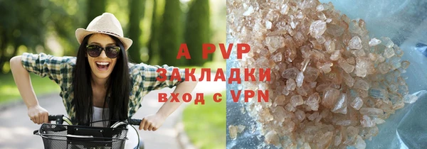 герыч Заволжск