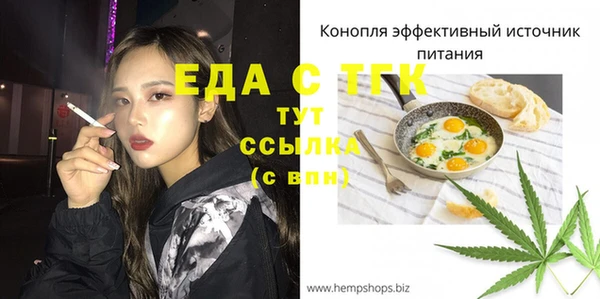 герыч Заволжск