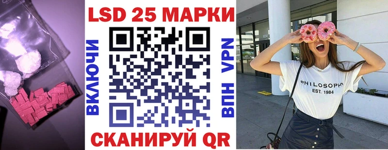 ЛСД экстази кислота  Купить где  Старая Купавна 
