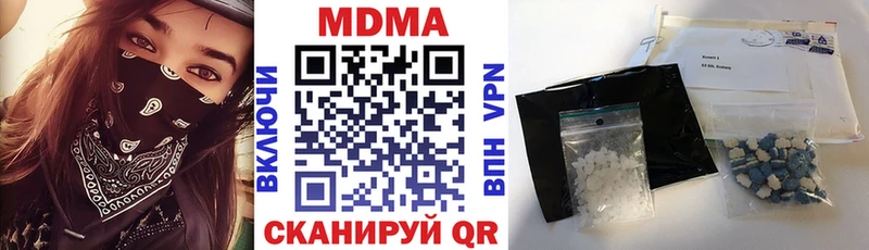 МДМА VHQ  Купить закладки  Старая Купавна 
