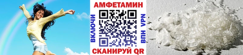 МЕТАМФЕТАМИН Methamphetamine  Купить где  Старая Купавна 