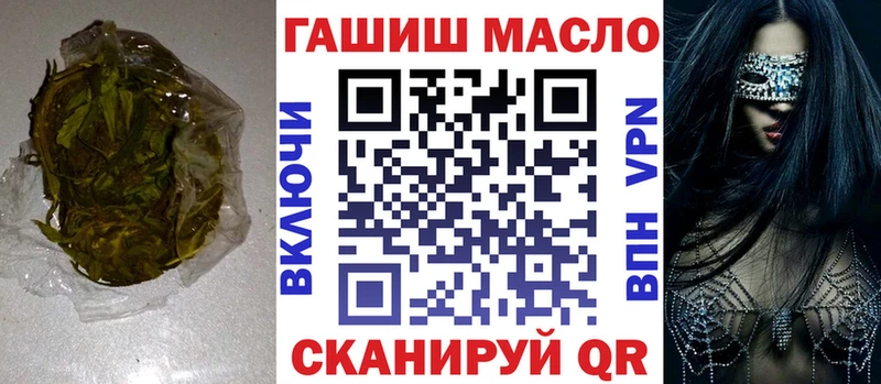 ТГК THC oil  Купить где  Старая Купавна 