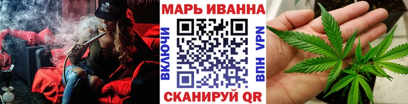 Купить закладки  Старая Купавна  МАРИХУАНА Ganja 